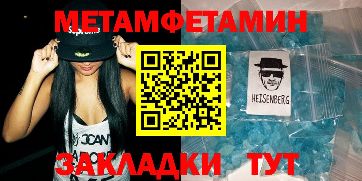 Amphetamine Розовый Семёнов