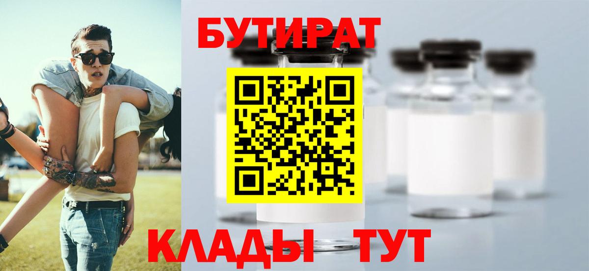 Марихуана Семёнов