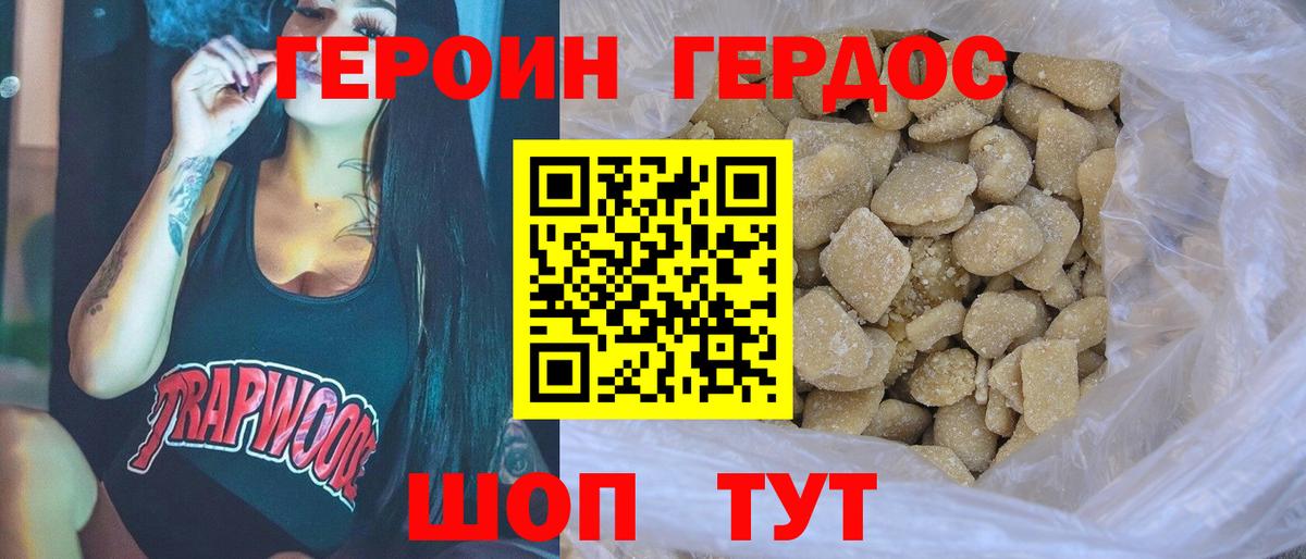 Гашиш  Семёнов  Меф МЯУ МЯУ кристаллы  КОКАИН  Вход с VPN  МАРИХУАНА  MDMA 