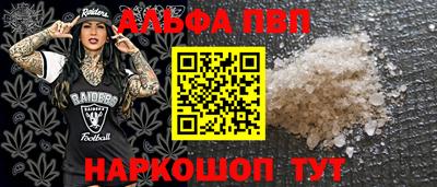 амфетамин Рыбинск