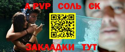 кристаллы Рязань