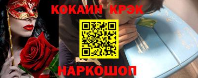 кристаллы Рязань