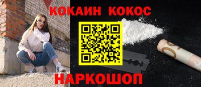 амфетамин Рыбинск