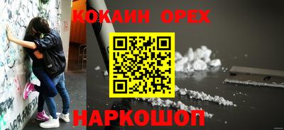 амфетамин Рыбинск