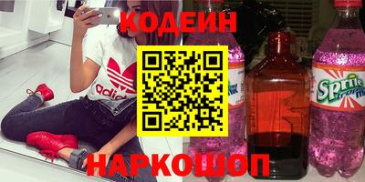соль ск Рузаевка
