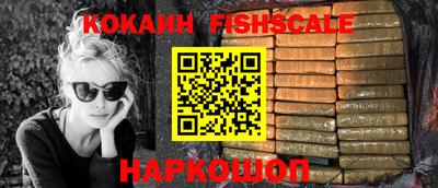 амфетамин Рыбинск