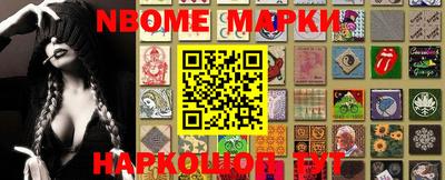 соль ск Рузаевка
