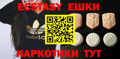 амфетамин Рыбинск