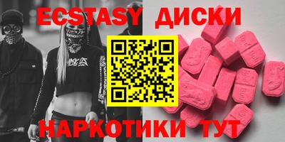 кристаллы Рязань