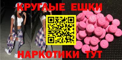 амфетамин Рыбинск