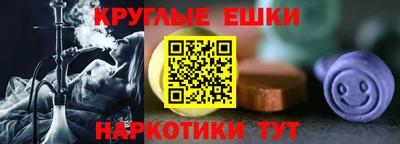 соль ск Рузаевка