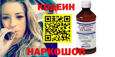 кристаллы Рязань