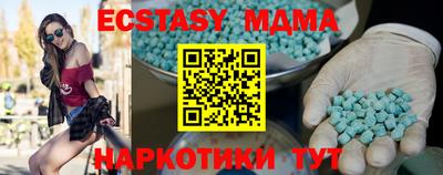 соль ск Рузаевка