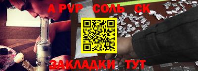 кристаллы Рязань