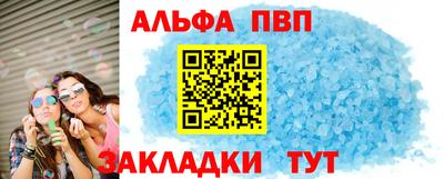 соль ск Рузаевка