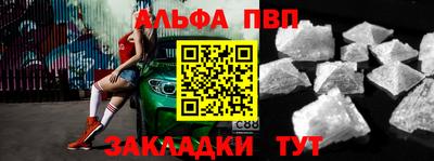 кристаллы Рязань