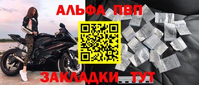амфетамин Рыбинск