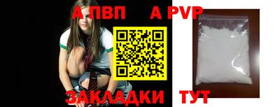 кристаллы Рязань
