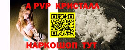 кристаллы Рязань