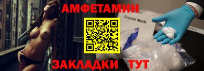 кристаллы Рязань