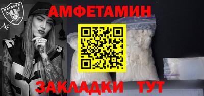 амфетамин Рыбинск