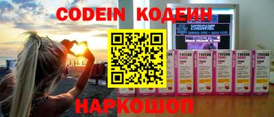 кристаллы Рязань