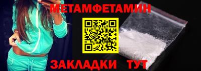 амфетамин Рыбинск