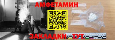 соль ск Рузаевка