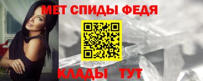 кристаллы Рязань