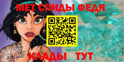 соль ск Рузаевка