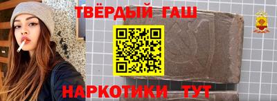 соль ск Рузаевка
