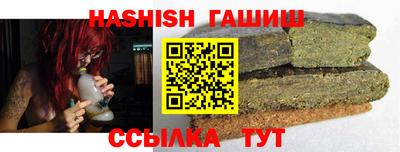 кристаллы Рязань