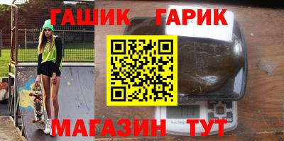 амфетамин Рыбинск
