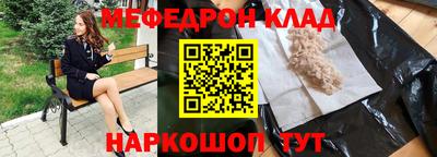 кристаллы Рязань