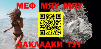амфетамин Рыбинск