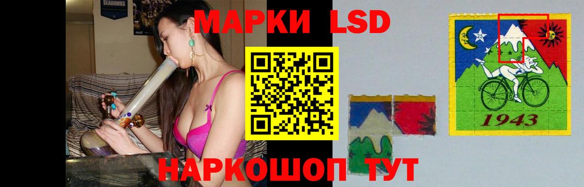 Лсд 25 экстази ecstasy  Вход с VPN    онион  Семёнов 