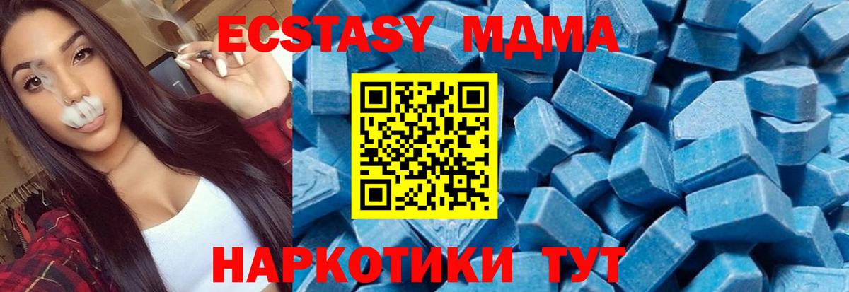 MDMA VHQ  МДМА VHQ  Семёнов  Вход с VPN 