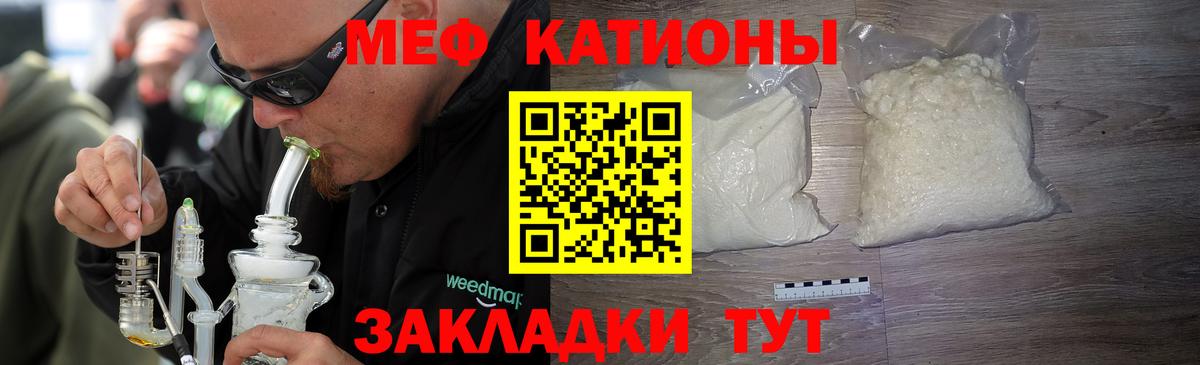 Меф Семёнов