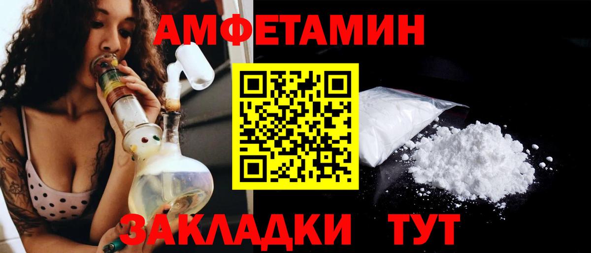 МЕТАМФЕТАМИН витя Семёнов