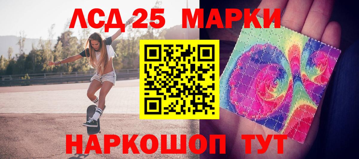 Семёнов  Наркотические марки 1,5мг  Наркотические марки 1,5мг  Наркотические марки  Вход с VPN 