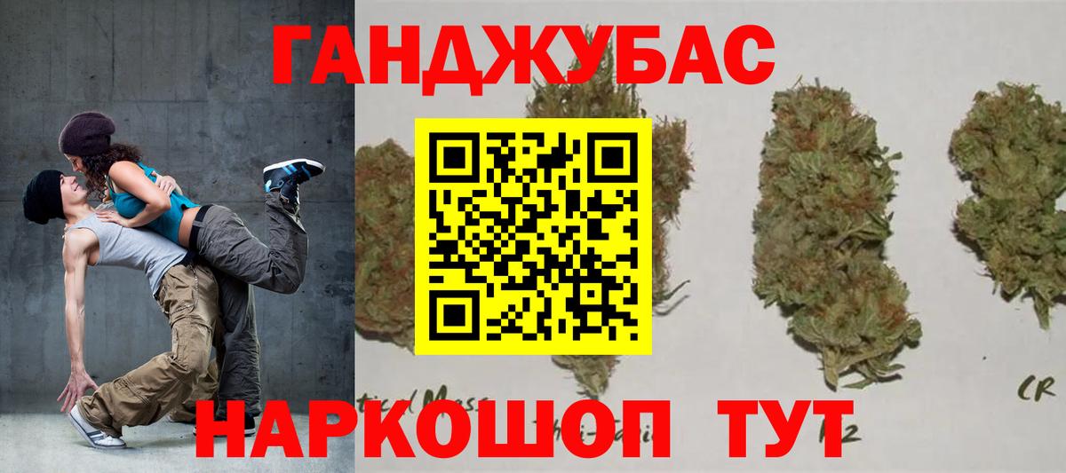 Канабис SATIVA & INDICA  Вход с VPN  Бошки марихуана ГИДРОПОН  Каннабис ГИДРОПОН  Семёнов 