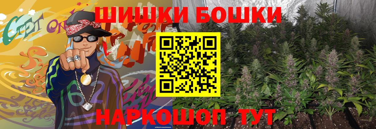 Марихуана план Семёнов